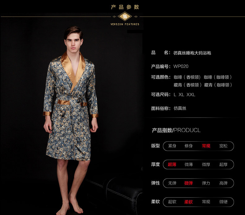 Peignoir jeunesse WP020-1 - Ref 602784 Image 22