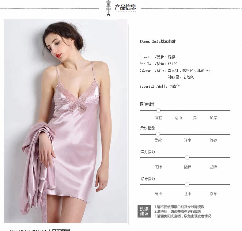 Peignoir jeunesse WP129+ DQ117-3 - Ref 602785 Image 21