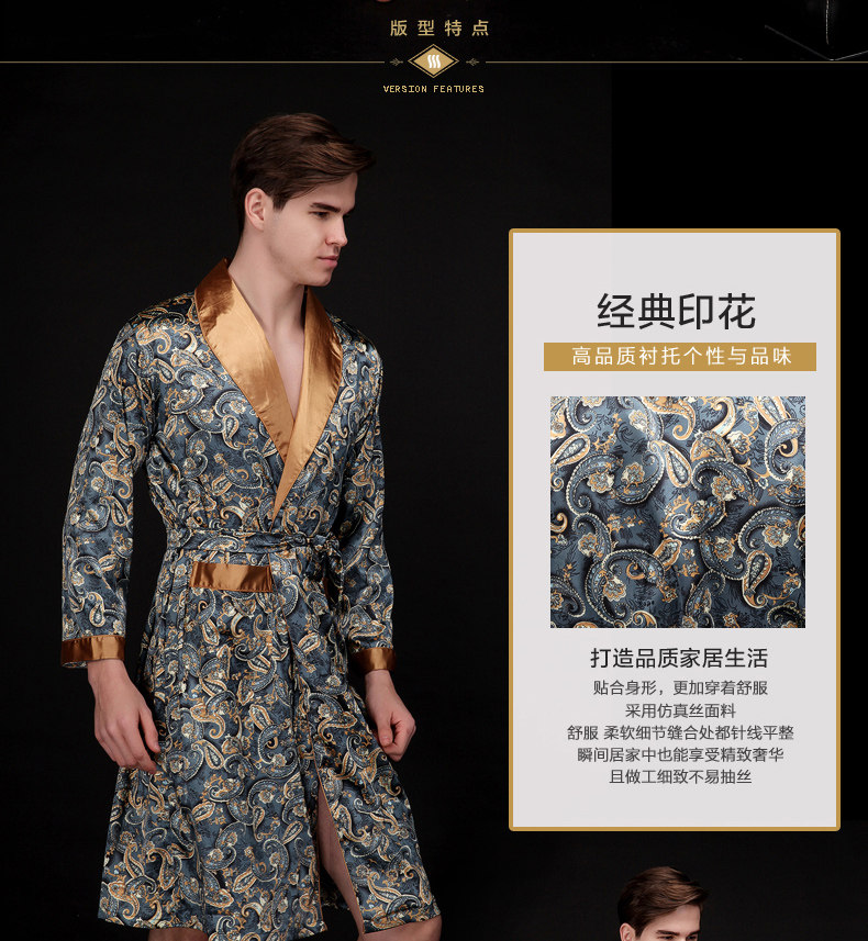 Peignoir jeunesse WP020-1 - Ref 602784 Image 18