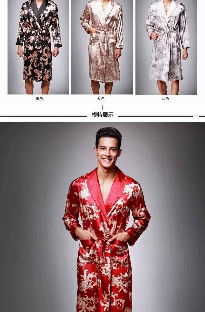 Peignoir jeunesse YT16QWP032 - Ref 602787 Image 11