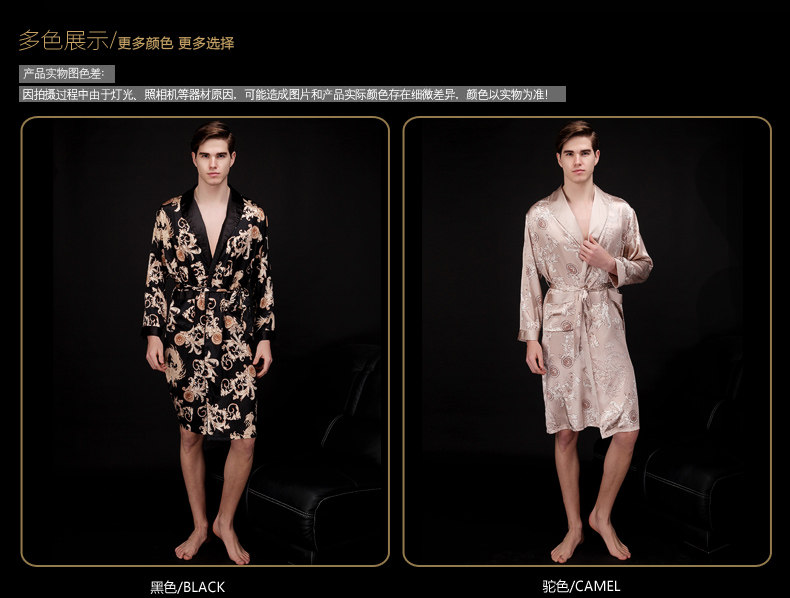 Peignoir jeunesse WP032-1 - Ref 596142 Image 24