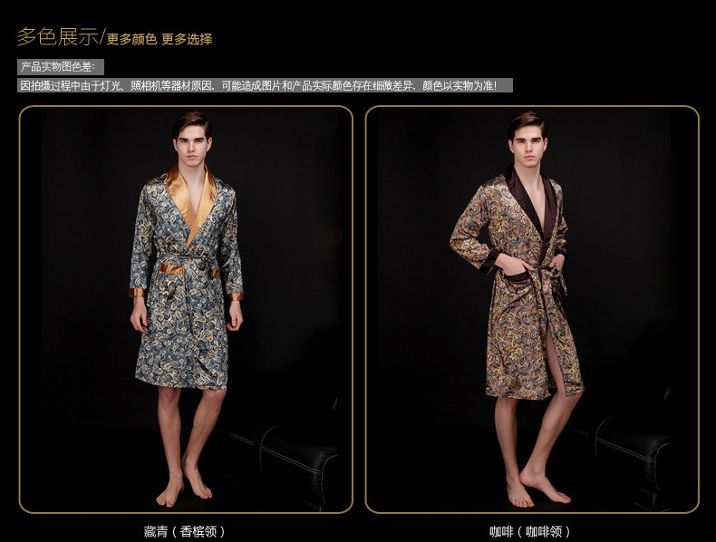 Peignoir jeunesse WP020-1 - Ref 602784 Image 24