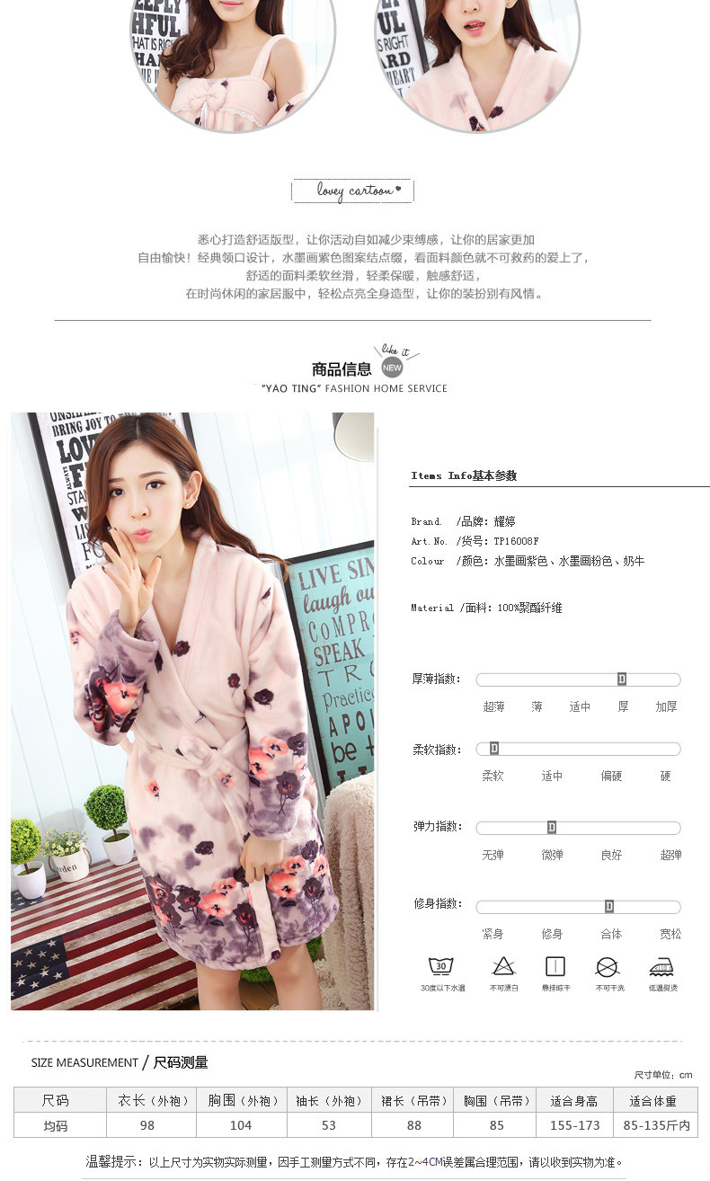 Peignoir jeunesse TP16008F - Ref 602782 Image 18