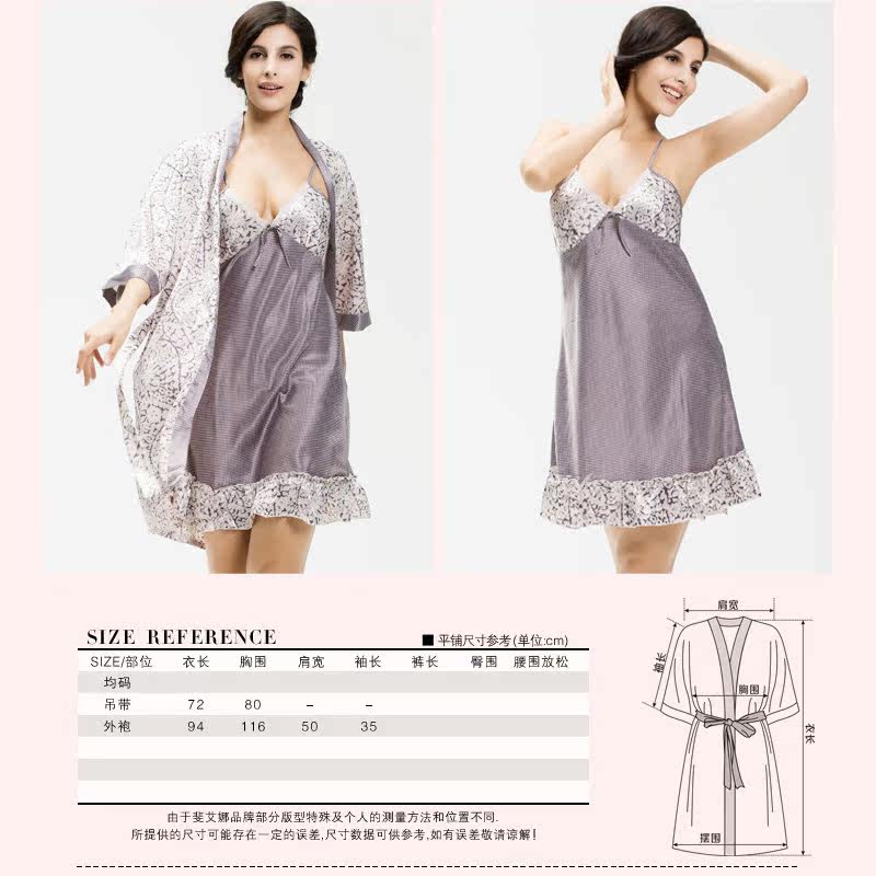 Peignoir jeunesse - Ref 598833 Image 47