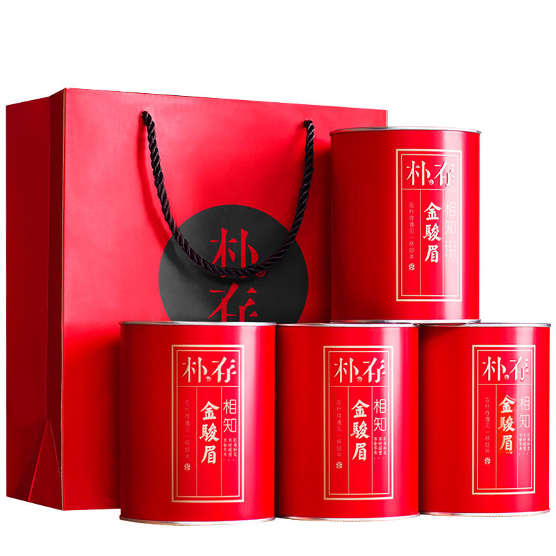 朴存红茶新茶叶金骏眉浓香型乌龙茶桐木关正山小种罐装礼盒装500g