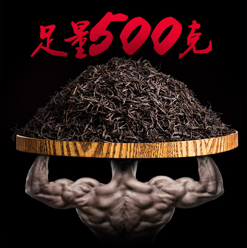 朴存 桐木关正山小种红茶 125g*4罐装 图2