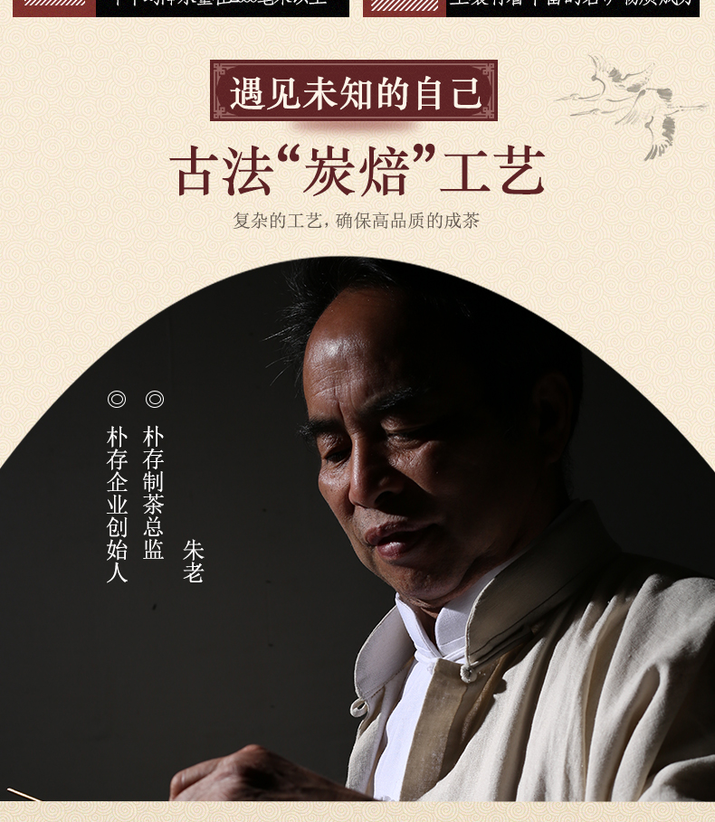 朴存 大红袍 乌龙茶4盒 礼盒装 400g 图6