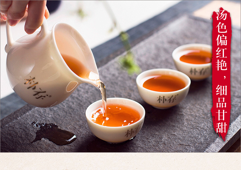 朴存 桐木关正山小种红茶 125g*4罐装 图4