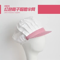 Красная шляпа [половина сети]