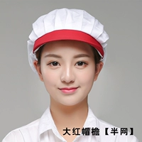 Пещера Big Red Hat [Halfnet]