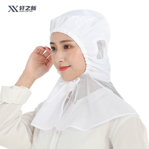 Белая рабочая сетка для волос, накидка, плащ, длинная шапка