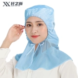 Белая рабочая сетка для волос, накидка, плащ, длинная шапка