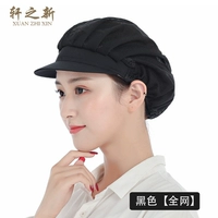 Черная целая сеть