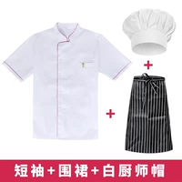 Красная граница короткий рукав+апрель+шляпа шеф -повара