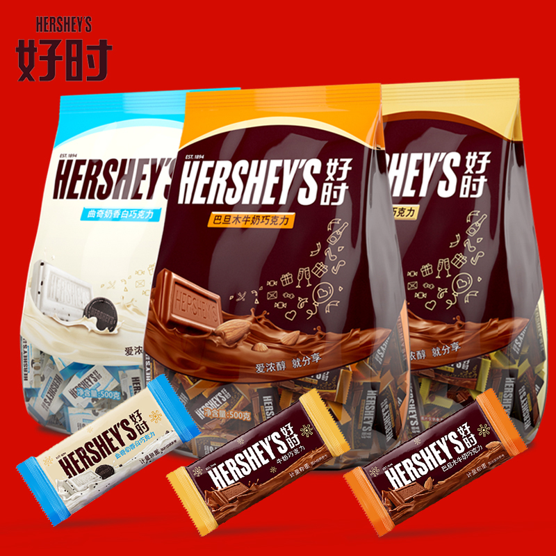 Good Time Chocolate Milk Platoon 500g Cookies White Batan Wood Wedding Happy Sugar Wedding Candy Bulk Small Snacks