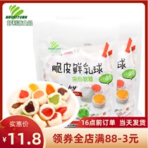 Holiyuan crispy fresh milk ball 500g sandwich fudge mixed toffee wedding candy fruit bulk snacks wholesale