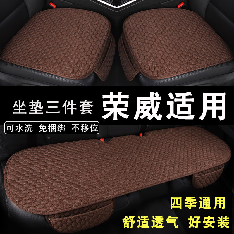 Rongwei 350360550750950 W5 e50 e50 e950 RX5 i6 i6 Motor cushion New Energy-Taobao