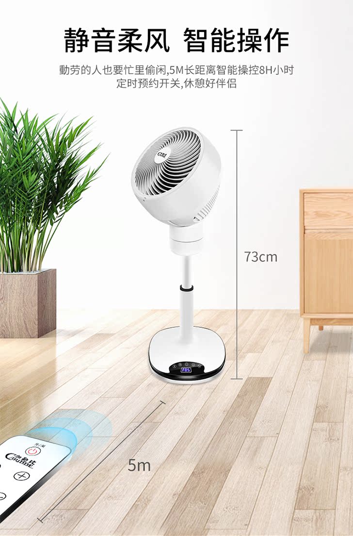 quạt mini sạc pin Caribbean lưu thông không khí quạt câm nhà sàn máy tính để bàn điều khiển từ xa thời gian tuabin quạt đối lưu không khí - Quạt điện quat hoi nuoc media