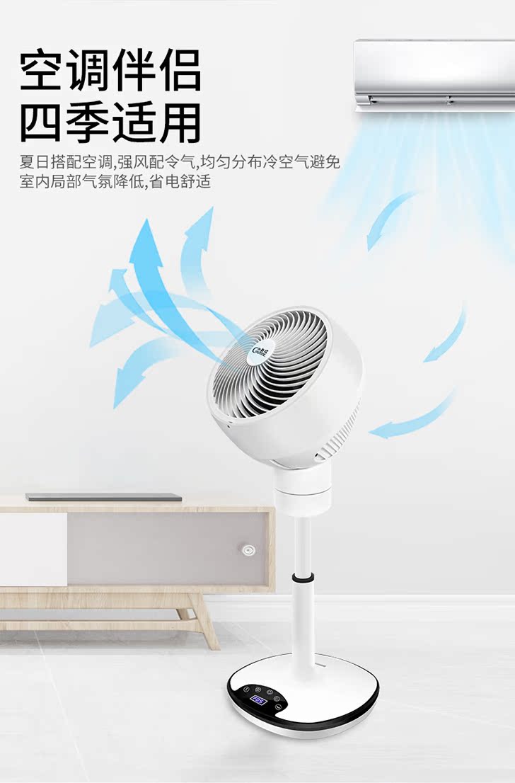 quạt mini sạc pin Caribbean lưu thông không khí quạt câm nhà sàn máy tính để bàn điều khiển từ xa thời gian tuabin quạt đối lưu không khí - Quạt điện quat hoi nuoc media