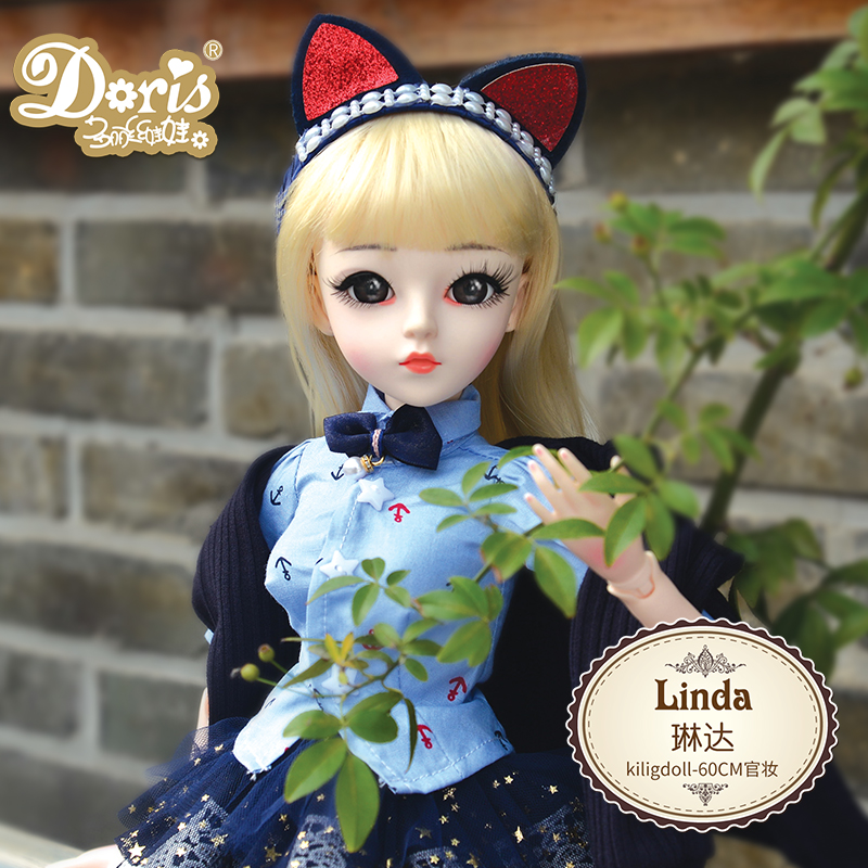 kilig doll doris