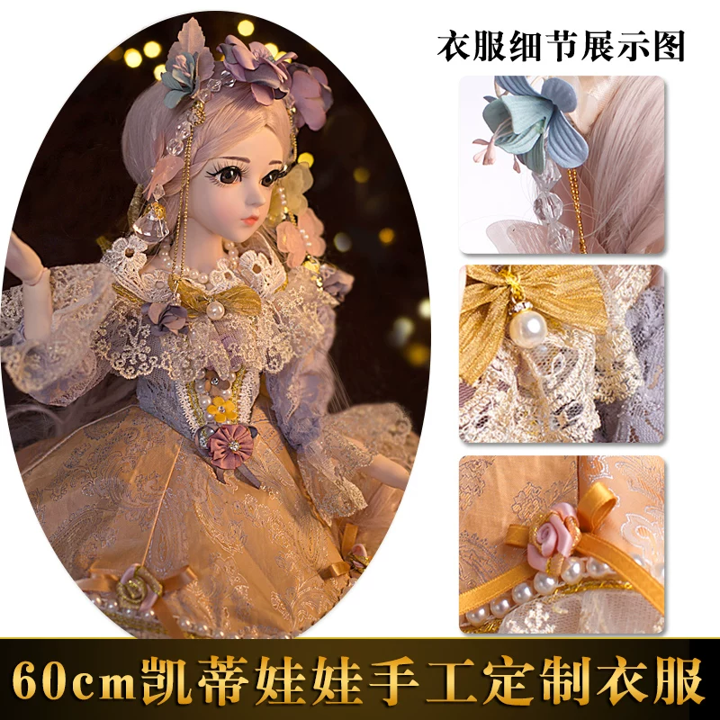 Кукольная одежда Дорис Китти 60 см, платье для куклы BJD с 3 точками сочленения, свадебное платье