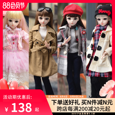 taobao agent Doll, fashionable clothing for dressing up