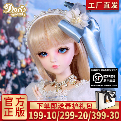 taobao agent Doll, realistic toy for dressing up for princess, 60cm