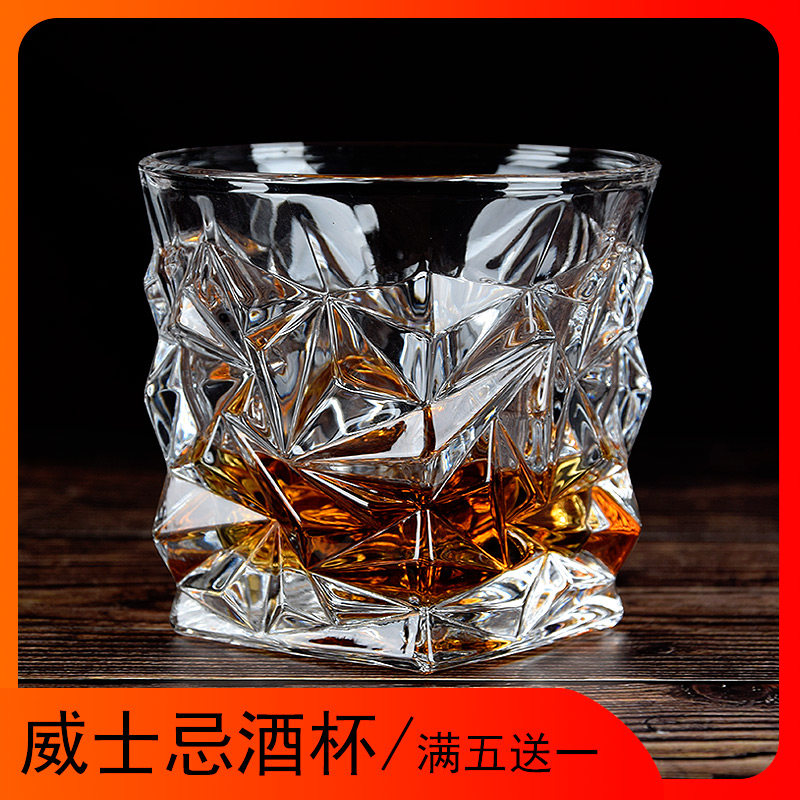 Home Whisky Cups Eurostyle Foreign Wine Glasses Crystal Glass Personality Retro Wine Glasses Pint Glasses Beer Cups Suits