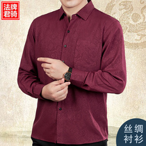 Middle-aged and elderly silk shirt mens silk shirt dad long sleeve loose mulberry silk summer thin autumn clothes