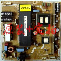 ^ Changhong iTV50738X PT50638 power PSPF421501C LJ44-00188A U2P-SDI