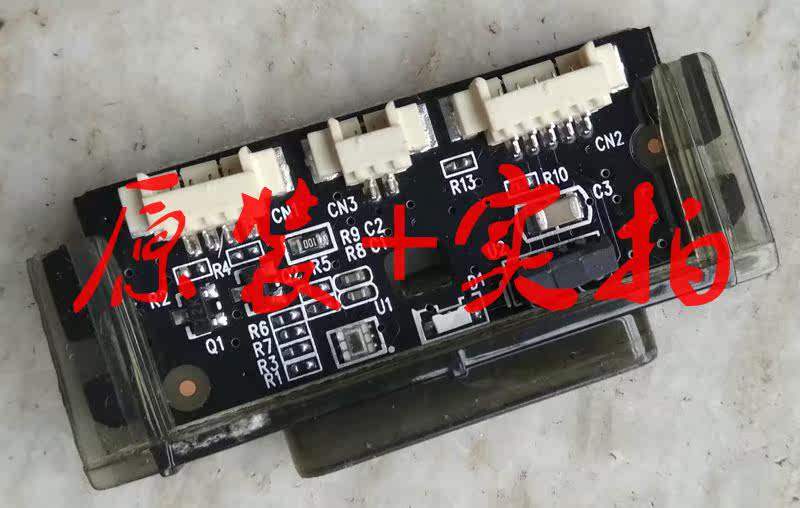 Haier LE48A700K 46A LE32A910 LE32A910 42A90 H39E10 H39E10 control receiving plate 0091802303