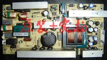 Package original TCL L32E77 L32M61 L37M61B power board 40-PWL37C-PWG1XG