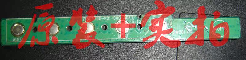 TPV I2369V I2769V I2269VW keypad 715G5768-K01-000-004I 004K