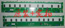 Samsung LA46S81B LA46M81B high pressure plate SSB460WA22L REV06 Left and right pair