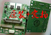 Game machine terminal board reading card board Industrial Computer Wiring Board fishing and music series terminal Board PCB interface board