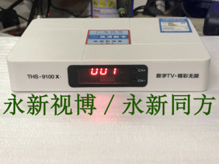 SD cable digital TV set-top box Taiyuan Shaoxing Ningbo Zhangjiagang Wujiang Quanzhou Fuzhou Dalian