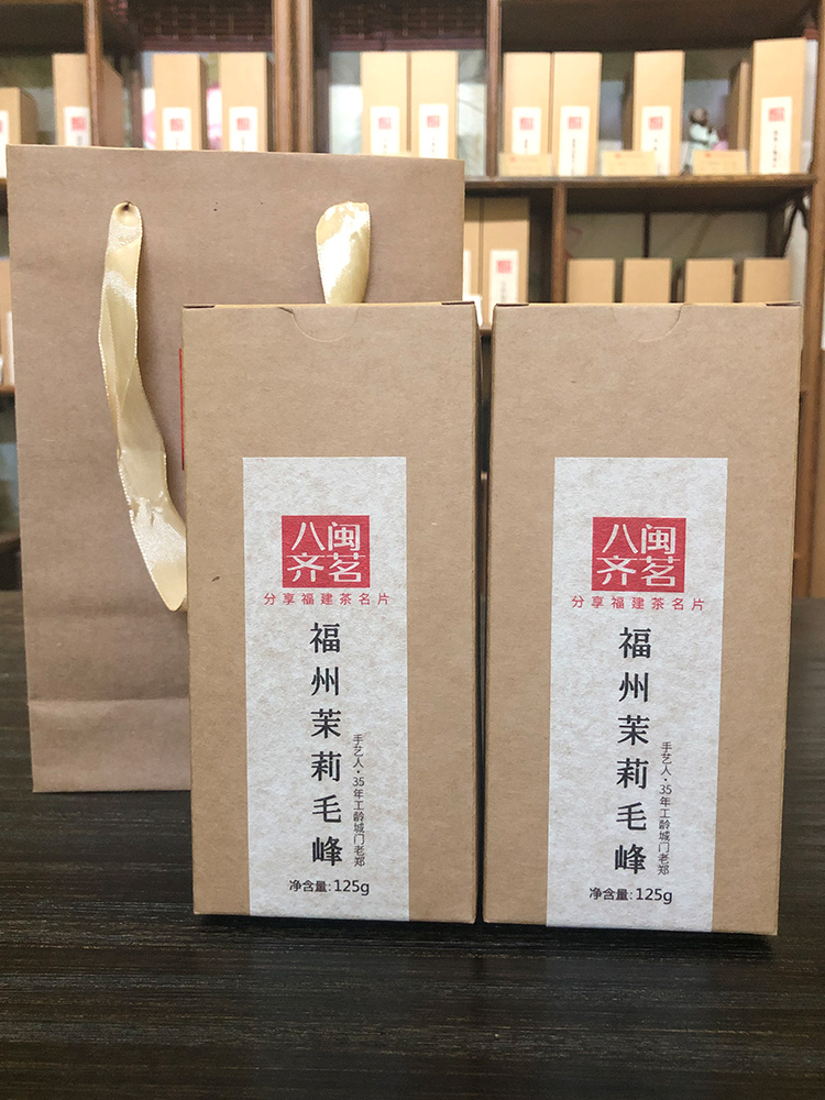 Fragrant Jasmine Tea 2020 New Tea Jasmine Maofeng Fuzhou Flower Tea Bulk tea 250g