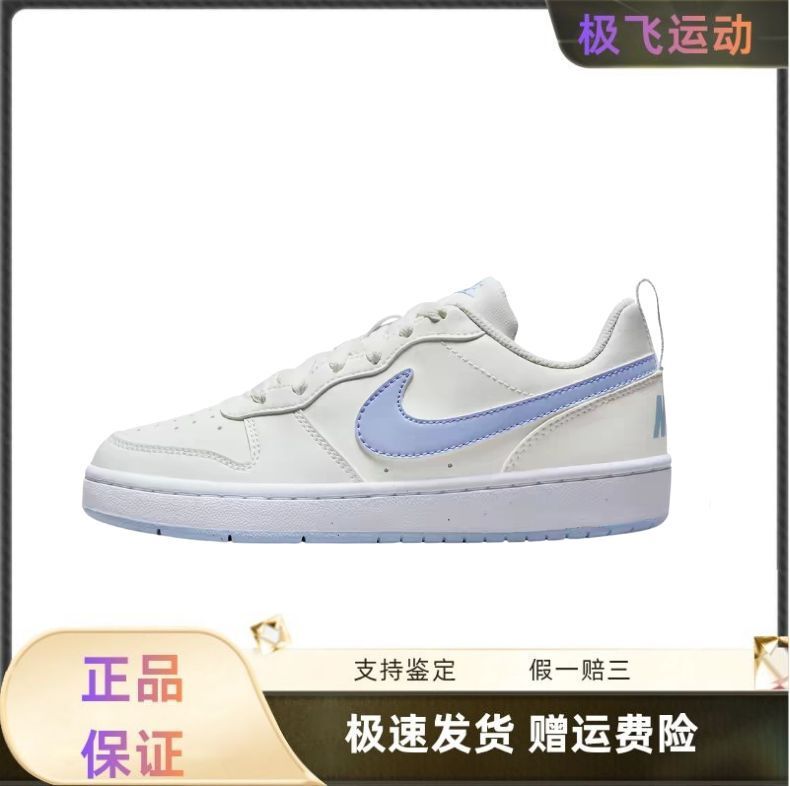 Nike Cool Pineapple Big Kids' Flat Sneakers Summer Low-Top Skate Shoes for Boys and Girls Nike Court Dv5456