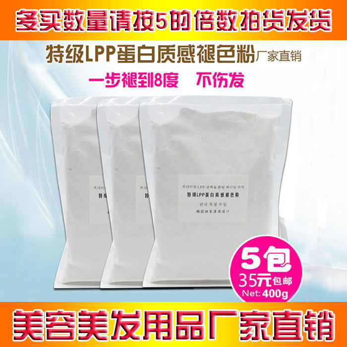 Hairdye Hair Hair Hairdye Products Wholesale for Hairdye