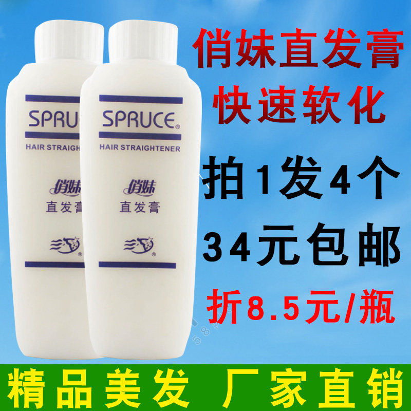 Hairdry hair products wholesale ion hot hair paste ceramic hot water softener hot water shop dedicated