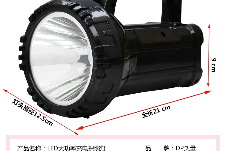 Đèn tìm kiếm dài hạn từ xa siêu sáng Đèn pin LED chiếu sáng xa nhà ngoài trời có thể sạc lại đèn cắm trại