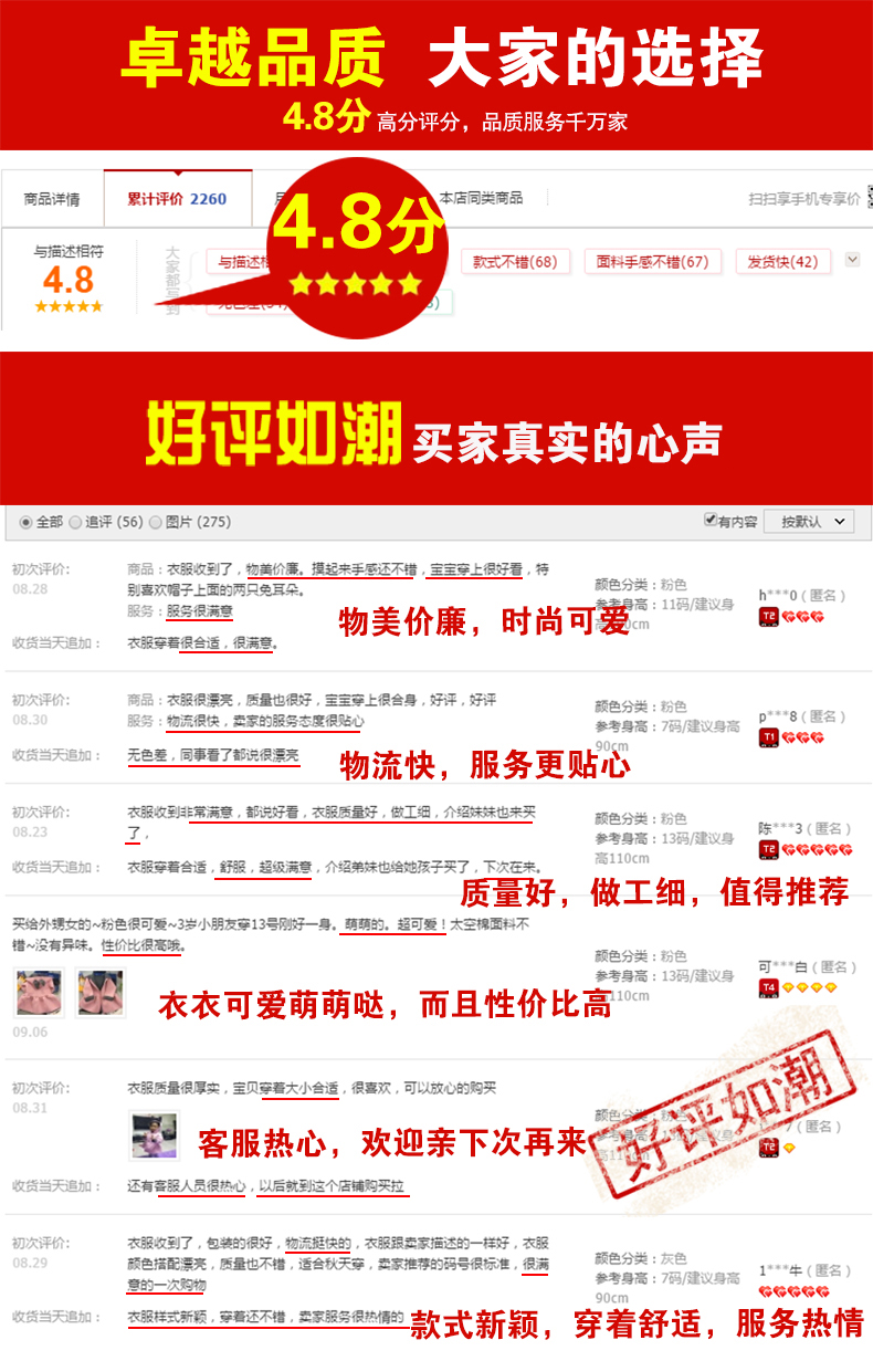 Veste pour fille en mélange - Ref 2158216 Image 10