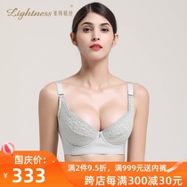 Lightness leitenth 3 4 cups receiving milk memory steel ring gathering short bra underwear women F1388