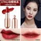 Son môi Carslan Gold Collagen Beauty Core Lipstick Lip Gloss dưỡng ẩm kéo dài Kem che khuyết điểm không thấm nước Bite Lip Makeup chính hãng - Son môi