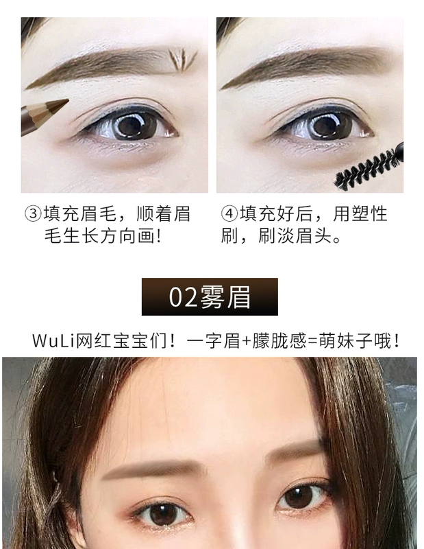 Bút chì kẻ lông mày Kazi Lan không thấm nước và không thấm mồ hôi không đánh dấu lâu tự nhiên từ lông mày người mới bắt đầu định hình bút chì lông mày đích thực - Bút chì lông mày / Bột / Stick bút kẻ lông mày 4d chống nước