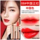 Son môi Carslan Gold Collagen Beauty Core Lipstick Lip Gloss dưỡng ẩm kéo dài Kem che khuyết điểm không thấm nước Bite Lip Makeup chính hãng - Son môi