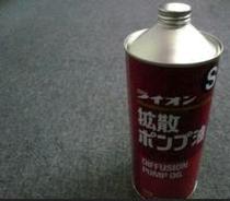  LION-S diffusion pump oil