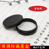 Ink cartridges for writing calligraphy plastic with lid leak-proof children primary school students use black sponge Calligraphy Square portable