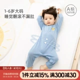 Детская летняя тонкая пижама, хлопковый детский лонгслив, костюм мальчика цветочника, спальный мешок