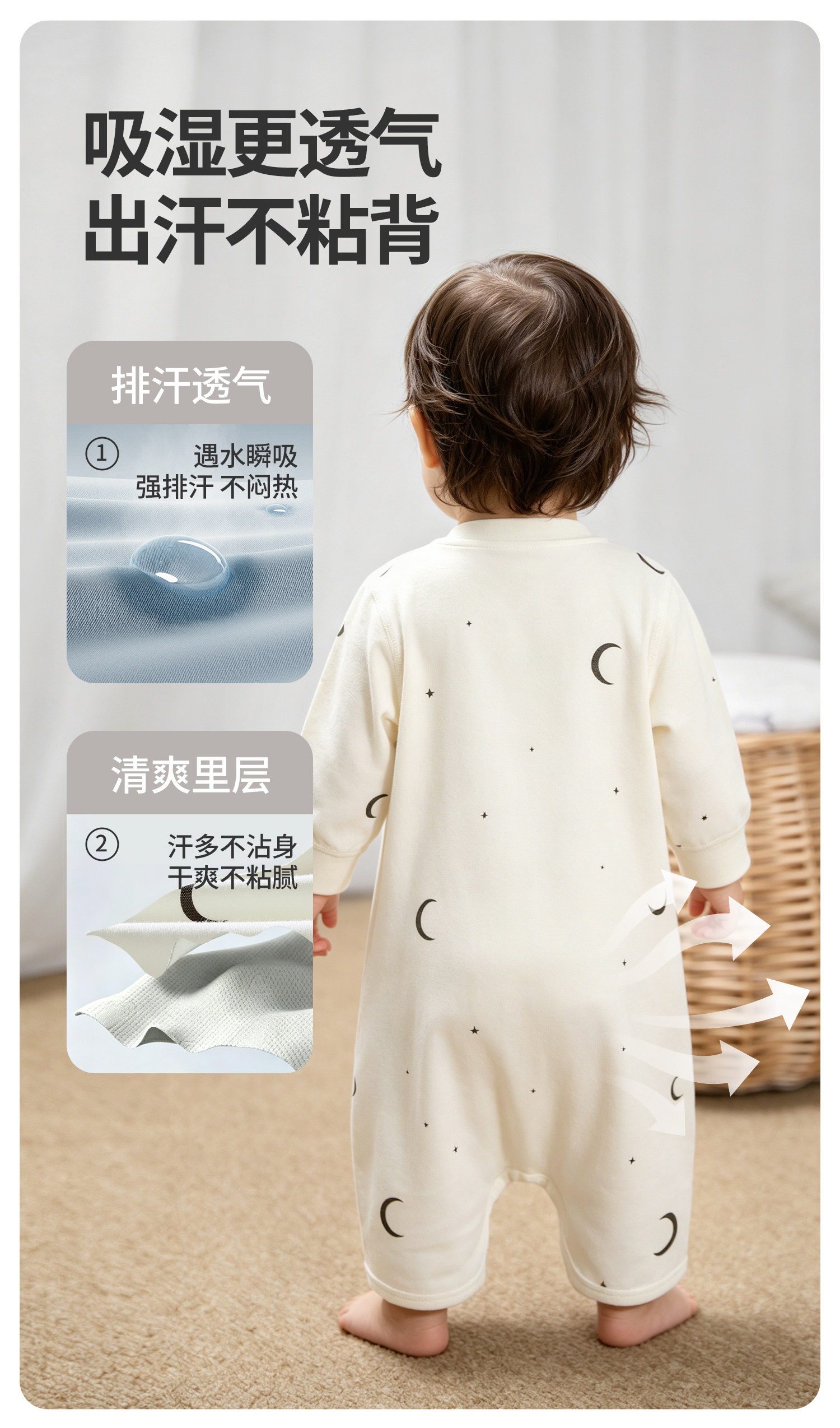 婴儿睡衣宝宝睡袍秋季连体衣服纯棉小月龄秋冬薄款长袖男幼儿睡袋 — 12